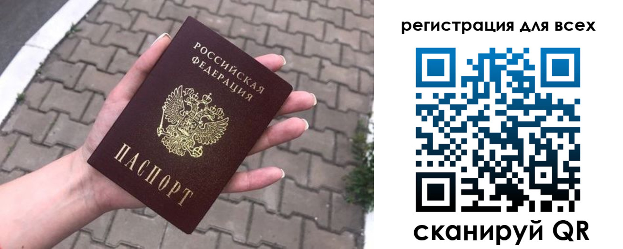 временная регистрация адрес в Находке