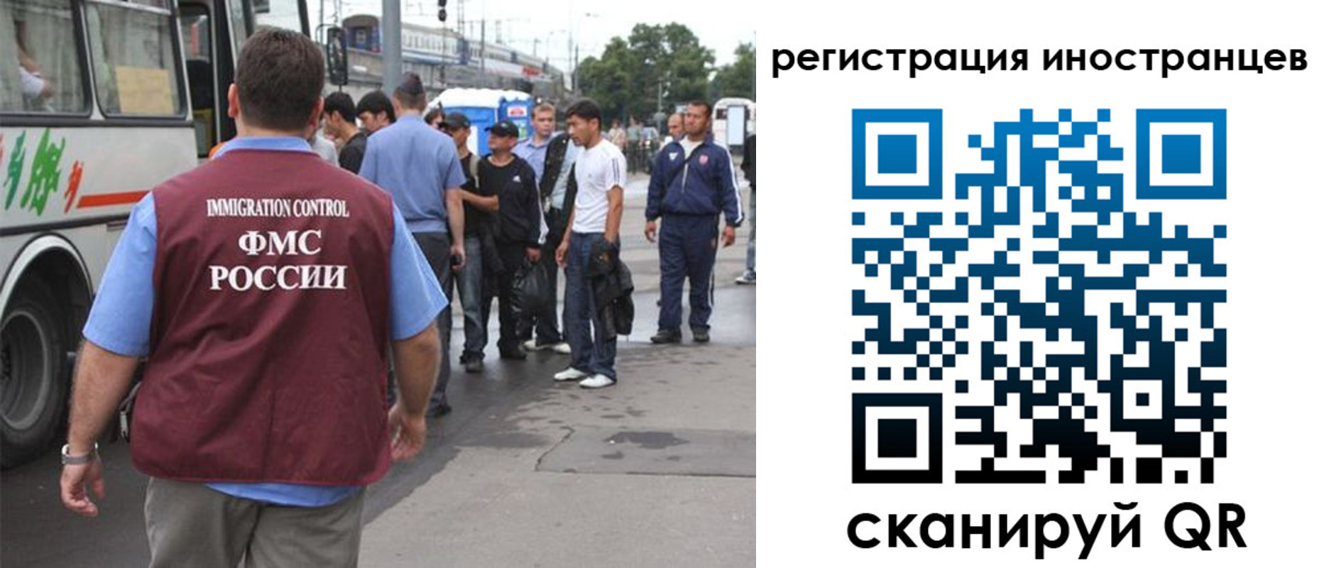 форма 3 в Находке
